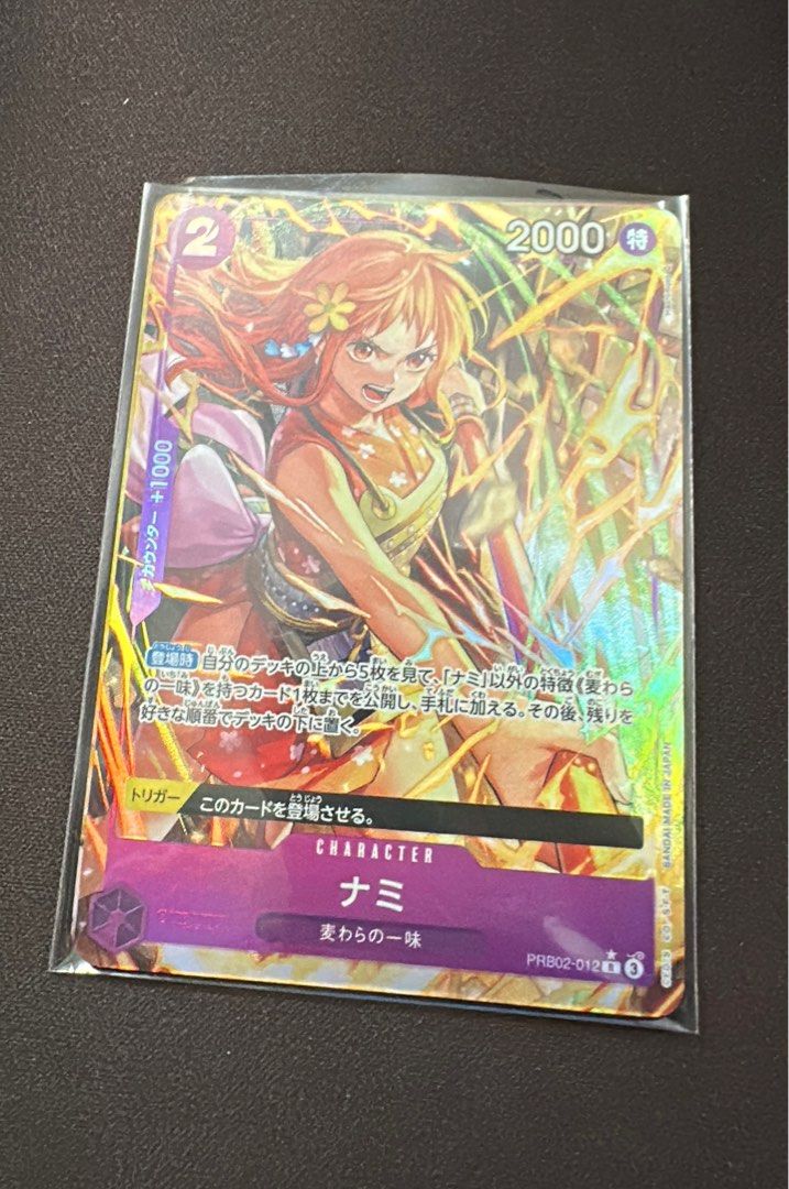 One Piece Card Game - Nami PRB02-012 AA, Toys & Collectibles