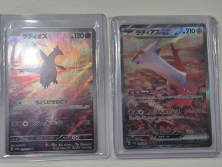 (Category: ) located in . Submitted by minion_101 (Listing ID 1386378886, Image 1). Description: .