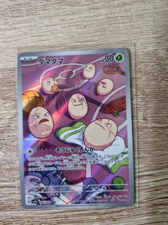 (Category: ) located in . Submitted by sebep (Listing ID 1386254657, Image 1). Description: .