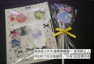 （分類：）位於 。 由 haha.aaa 提交（商品編號 1386362154，圖片 1）。簡介： 。
