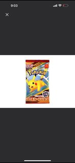 (Category: ) located in . Submitted by kingcollex (Listing ID 1386214252, Image 1). Description: .