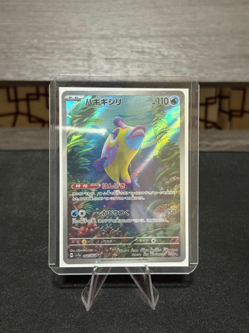Pokemon Card - Bruxish 068/064 (Category: Raw Singles) located in Binangonan. Submitted by holodistrict (Listing ID 1386346265, Image 1). Description: Pokemon TCG Bruxish 068/064 Near Mint Condition ₱150 Loc: Binangonan Rizal LBC / Lalamove Gcash / BPI Dm for inquiries.