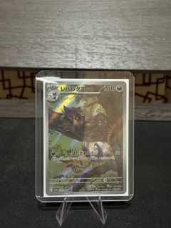 (Category: ) located in . Submitted by holodistrict (Listing ID 1386347853, Image 1). Description: .