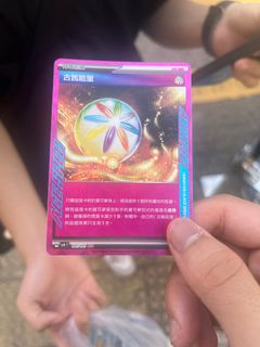 （分類：）位於 。 由 mspx123 提交（商品編號 1386282473，圖片 1）。簡介： 。