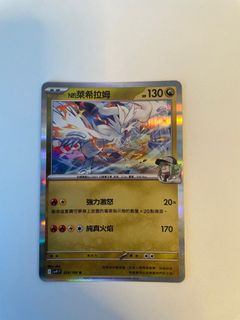 （分類：）位於 。 由 eiley_0119 提交（商品編號 1386289638，圖片 1）。簡介： 。