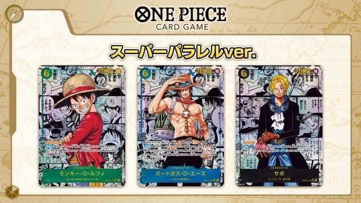 One Piece Carrying on his Will OP-13 (Category: J-Wave Merchandise) located in Singapore. Submitted by lastgame (Listing ID 1386328929, Image 2). Description: One Piece Carrying on his Will OP-13 1 box $150 📍Self collect at Bedok Reservoir Road 🚚📦 Qxpress delivery $6.