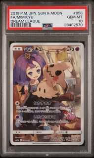 (Category: ) located in . Submitted by monkey.d.pikachu (Listing ID 1386282897, Image 1). Description: .