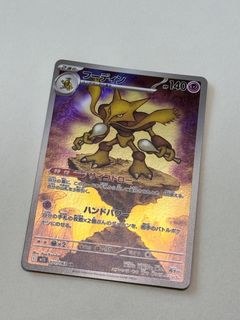 （分類：）位於 。 由 wveeeee 提交（商品編號 1386214430，圖片 1）。簡介： 。