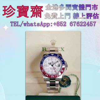 （分類：）位於 。 由 tel-85267622457 提交（商品編號 1386241487，圖片 1）。簡介： 。