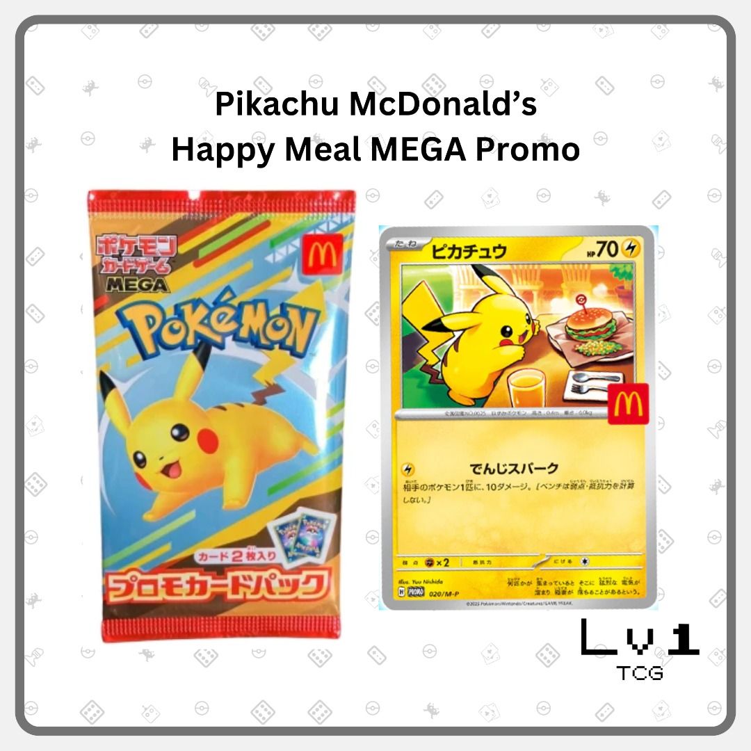 Pikachu 020/M-P McDonald's 2025 Promo Pokemon Card Japanese - Near