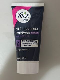 veet脫毛膏 敏感肌適用64214534225923110