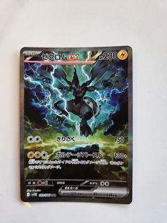 (Category: ) located in . Submitted by reirachi (Listing ID 1386310067, Image 1). Description: .