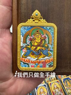 由 thangkastore (刊登 ID 1386477389，圖片 1) 提交，位於 的 (類別：)，說明：。