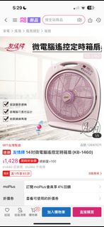 由 tinawang1227 (刊登 ID 1386587045，圖片 1) 提交，位於 的 (類別：)，說明：。