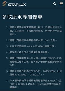 由 hope.se (刊登 ID 1386440851，圖片 1) 提交，位於 的 (類別：)，說明：。