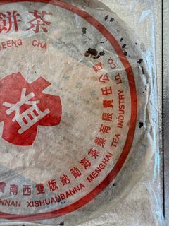 （分類：）位於 。 由 robushon 提交（商品編號 1386475160，圖片 1）。簡介： 。