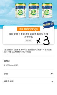 （分類：）位於 。 由 stanpat 提交（商品編號 1386538796，圖片 1）。簡介： 。