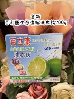 由 a087239920.1 (刊登 ID 1386488972，圖片 1) 提交，位於 的 (類別：)，說明：。