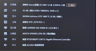 Computadora64089004458626110