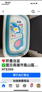 由 ezshopee (刊登 ID 1386539471，圖片 1) 提交，位於 的 (類別：)，說明：。