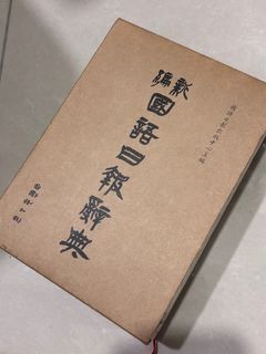 由 rosily.dan (刊登 ID 1386561803，圖片 1) 提交，位於 的 (類別：)，說明：。