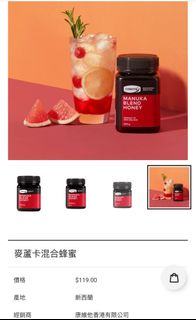 （分類：）位於 。 由 wychoco 提交（商品編號 1386525506，圖片 1）。簡介： 。