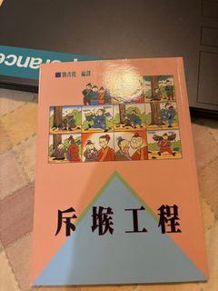 由 chao1234567 (刊登 ID 1386525084，圖片 1) 提交，位於 的 (類別：)，說明：。