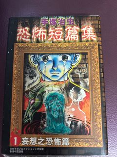 （分類：）位於 。 由 hello_dec 提交（商品編號 1386514847，圖片 1）。簡介： 。