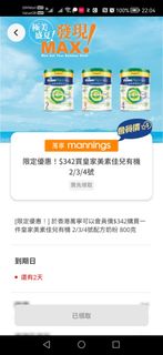 （分類：）位於 。 由 terryegg 提交（商品編號 1386546554，圖片 1）。簡介： 。