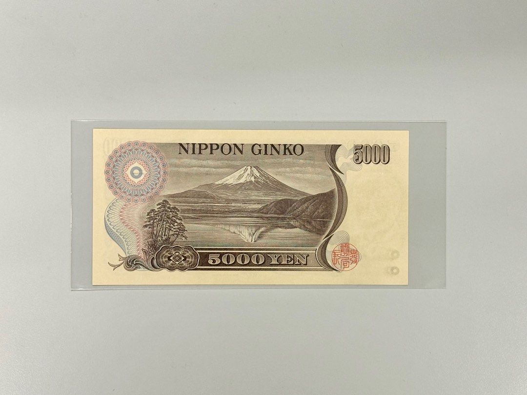 新渡戶稻造日圓5000円全新直版UNC, 興趣及遊戲, 收藏品及紀念品, 錢幣- Carousell