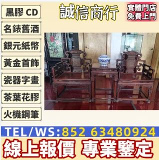 （分類：）位於 。 由 fug873 提交（商品編號 1386424397，圖片 1）。簡介： 。
