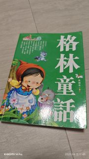 （分類：）位於 。 由 eric_backpacker 提交（商品編號 1386429665，圖片 1）。簡介： 。