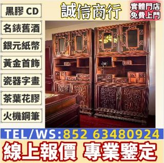 （分類：）位於 。 由 fug873 提交（商品編號 1386506397，圖片 1）。簡介： 。