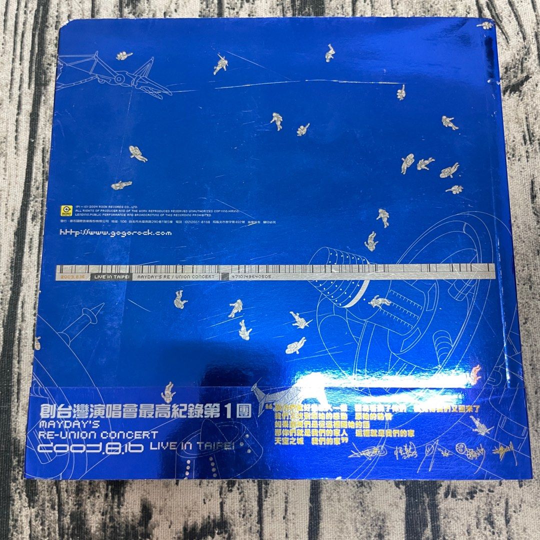 五月天『天空之城 復出演唱會 40000人 創歴史 現場全紀錄』 寫真 絕版 五月天Mayday【天空之城2003復出演唱會MAYDAY 2003 Tour