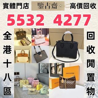 （分類：）位於 。 由 eepp99998 提交（商品編號 1386418322，圖片 1）。簡介： 。