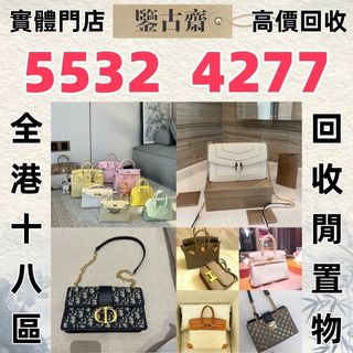 （分類：）位於 。 由 eepp99998 提交（商品編號 1386465289，圖片 1）。簡介： 。