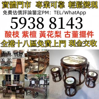 （分類：）位於 。 由 zhen336 提交（商品編號 1386494388，圖片 1）。簡介： 。
