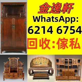 （分類：）位於 。 由 werop33613834 提交（商品編號 1386495384，圖片 1）。簡介： 。