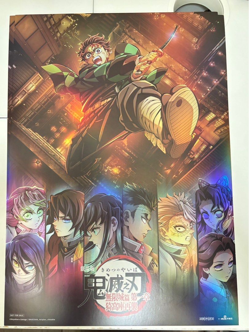 【海外限定特典】鬼滅の刃無限城編第 一章 猗窩座ポスターA3 海外限定特典】鬼滅の刃無限城編第 一章 猗窩座