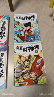 （分類：）位於 。 由 eric_backpacker 提交（商品編號 1386426781，圖片 1）。簡介： 。