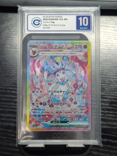 （分類：）位於 。 由 calvincollection 提交（商品編號 1386480440，圖片 1）。簡介： 。