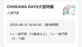 （分類：）位於 。 由 ff00ff 提交（商品編號 1386455422，圖片 1）。簡介： 。