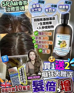 （分類：）位於 。 由 c16c2002 提交（商品編號 1386447252，圖片 1）。簡介： 。