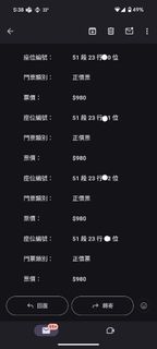 （分類：）位於 。 由 cmspt 提交（商品編號 1386497940，圖片 1）。簡介： 。