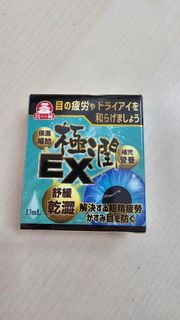 （分類：）位於 。 由 inthknick 提交（商品編號 1386495151，圖片 1）。簡介： 。