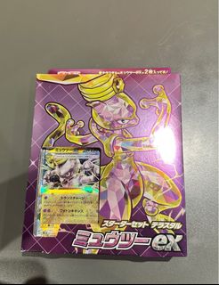 （分類：）位於 。 由 rayquaza_999 提交（商品編號 1386472099，圖片 1）。簡介： 。