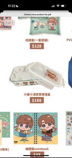 （分類：）位於 。 由 Gachaaa 提交（商品編號 1386424445，圖片 1）。簡介： 。