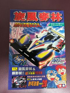 （分類：）位於 。 由 hello_dec 提交（商品編號 1386515214，圖片 1）。簡介： 。