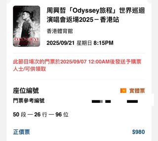 （分類：）位於 。 由 shirlyman 提交（商品編號 1386468161，圖片 1）。簡介： 。