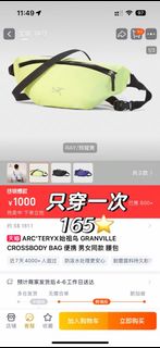 (Category: ) located in . Submitted by candyi (Listing ID 1386464481, Image 1). Description: .